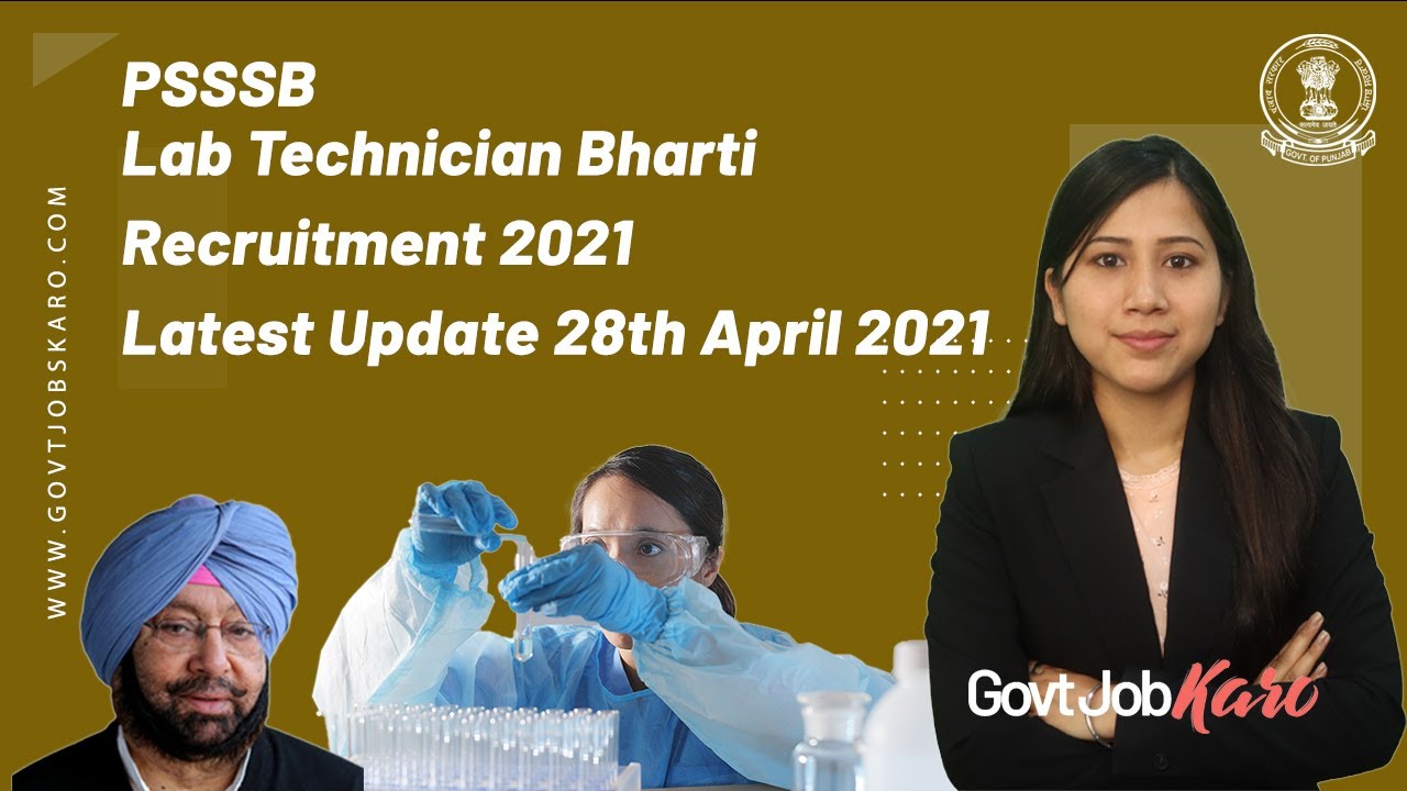 Punjab Health Department Decruitment 2021 | Lab Technician Bharti 2021 Update 28th April 2021