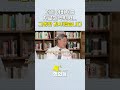 돌아가신 환자분의 아드님이 찾아와 건넨 말 돌아가신 환자분의 아드님이 찾아와 건넨 말