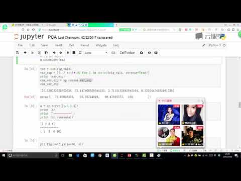 python数据分析与机器学习实战-课时100.PCA实例.flv_d