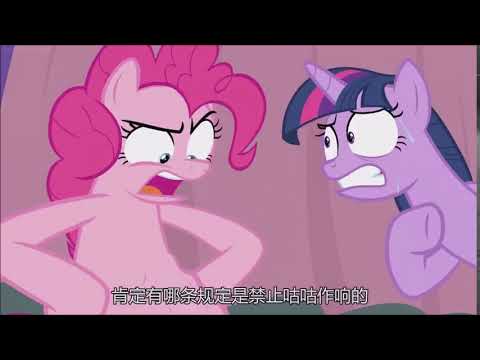 My Little Pony: Friendship is Magic | Pinkie Pie's Stomach Growl