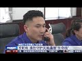 [新闻直播间]神舟二十三号载人飞行任务 发射前 谁在守护天地通信“生命线” | 新闻来了 News Daily