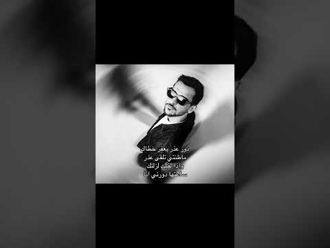 المنتضرة عايض دور عذر عايض يوسف عايض دور عذر