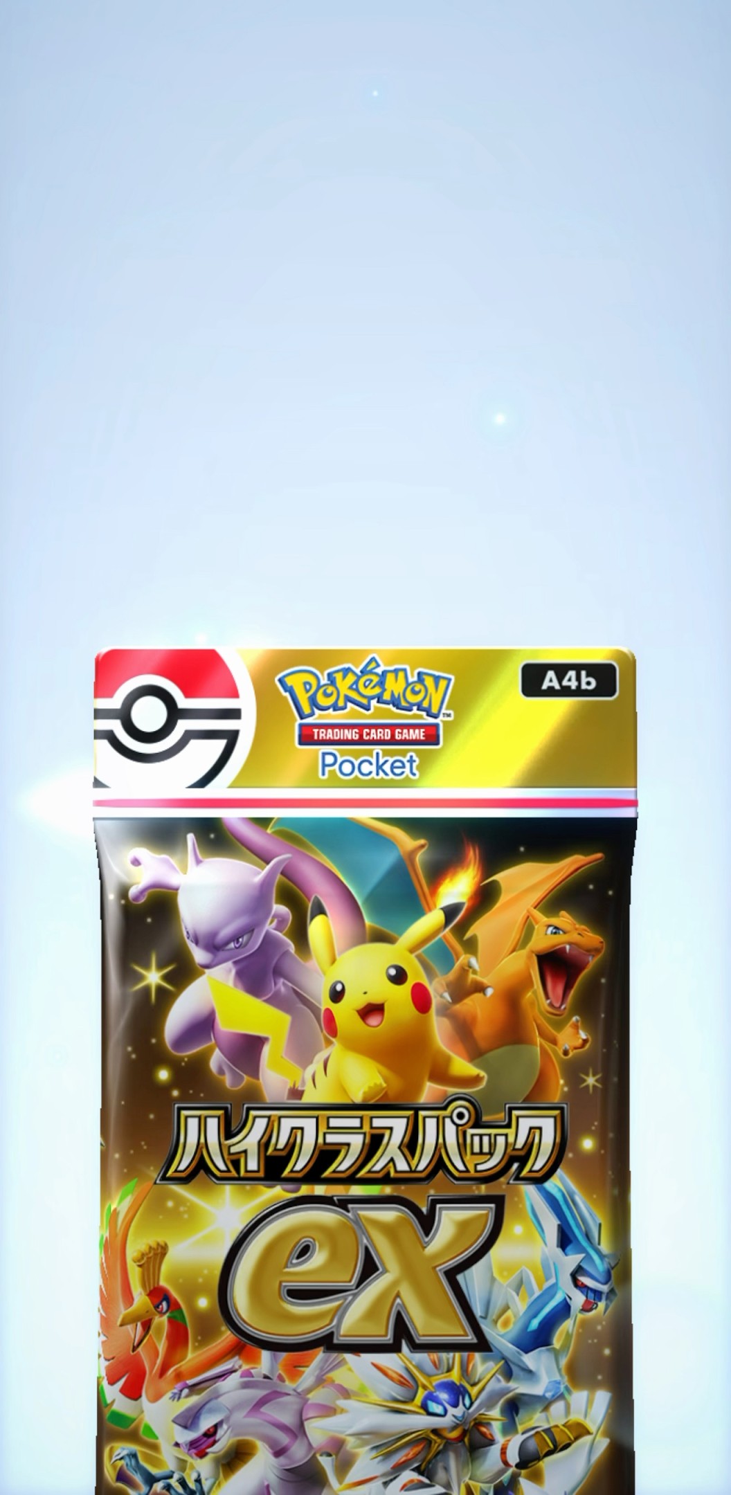 期間限定復活 ポケポケ ハイクラスパックex開封 #期間限定 #ハイクラス