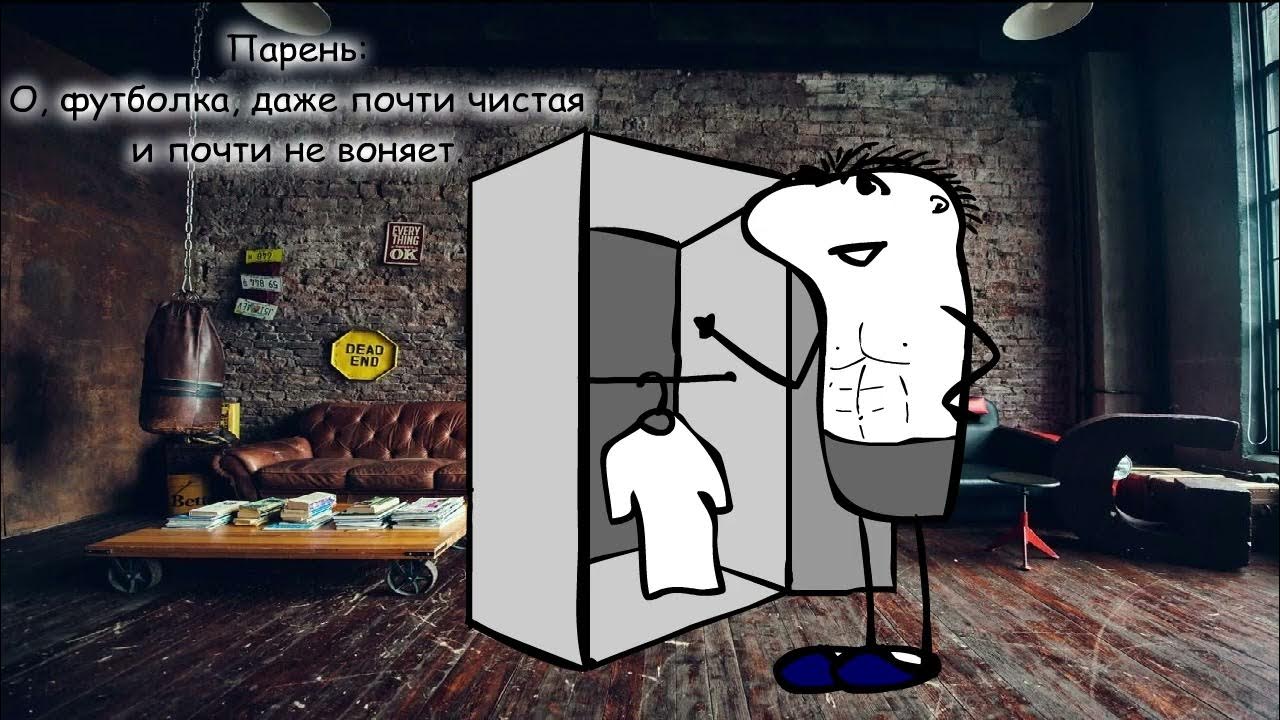 В чём разница между женским и мужским гардеробом - YouTube