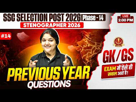 SSC Selection Post & Stenographer Class 2026 | GK GS Previous Year Questions- 14 | Bhagyashree Ma'am