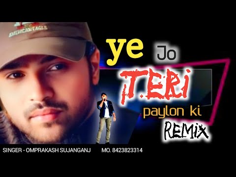 YE JO TERI PAYALON KI #bestofhimeshreshammiya#singeromprakashsujanganj#himeshreshammiya#hindisong 
