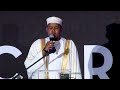 Qari Abdulqadir Gotale At CAIR Georgia S 2024 Gala Qari Abdulqadir Gotale At CAIR Georgia S 2024 Gala