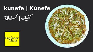 Kunefe Künefe Kanafeh کناف کنفی كنافة