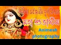 গিরিশা সাৰ্ব্বজনীন দুর্গোৎসব-2025
