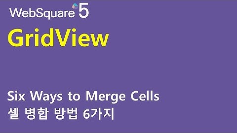 GridView - 6 Ways to Merge | GridView | WebSquare5 - Quick Guide