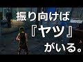【DbD】ホラゲーってこと忘れてない？【配信録画】