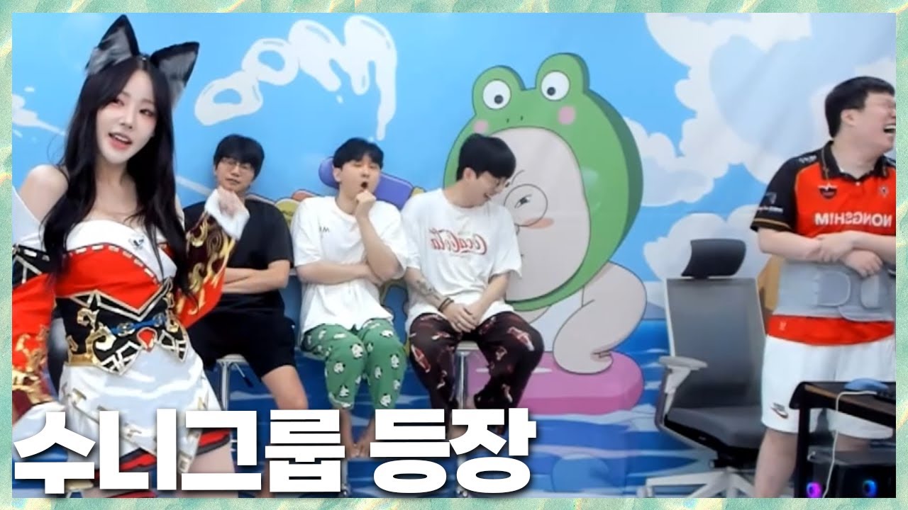 투표를 위해 수니그룹이 왔다?! 민교x봉준x수찬x하요야x하이브리드 2024.8.30 풀영상