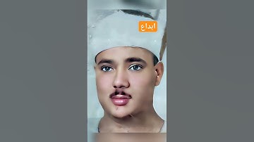 من وراءه جهنم ويسقى بماء سوره ابراهيم الشيخ عبد الباسط عبد الصمد الخمسينات ابداع #عبدالباسط
