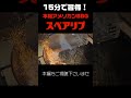 15分で習得!自宅オーブンで「本格アメリカンBBQスペアリブ」!