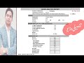 How to Read semen Test Report with Details in Urdu In Hindi by Fiaz