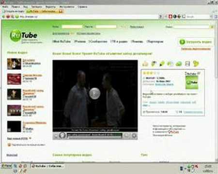 Как открыть видео на рутубе