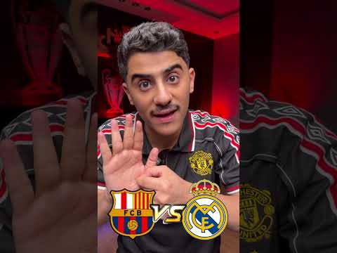 مسابقة توقع لمباراة الكلاسيكو بين برشلونة وريال مدريد