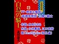 TV・映画主題歌: ♪新諸国物語 白鳥の騎士 歌:beni9jyaku(紅孔雀)