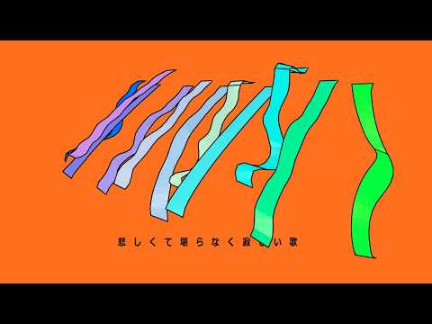 【namae no naiko • Nizimine Kakoi】ほんと【UTAU Original Song】