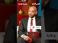 كيفية التعامل مع أخطاء الموظفين أ محمد حجاج بودكاست كرسي المدير د محمد صبري 
