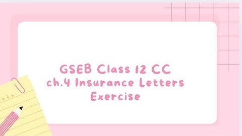 CLASS12 GSEB CC CH. 4 INSURANCE LETTERS EXERCISE SOLUTION ENG. MEDIUM