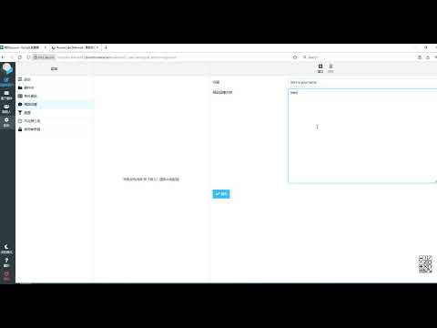 04 如何設定預設回覆 | Roundcube Webmail