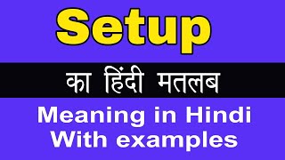 Setup Meaning in Hindi/ Setup ka Matlab kya Hota hai