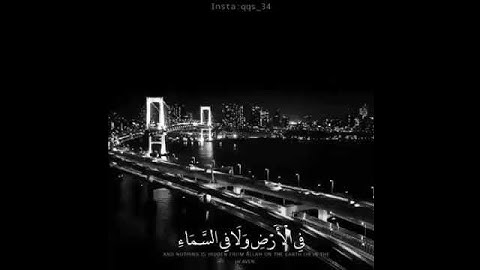 تلاوه أول مرة تسمعها