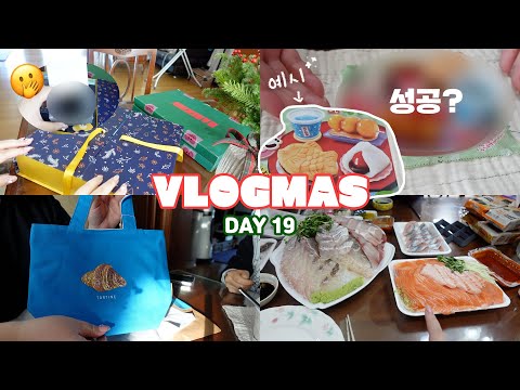 😋 | 포핀쿠킨 한상차림🍡 | 딸기설빙 중독🍓 | <strong>방어회</strong>🐟까지 알차게 먹은 하루 | 크리수탈