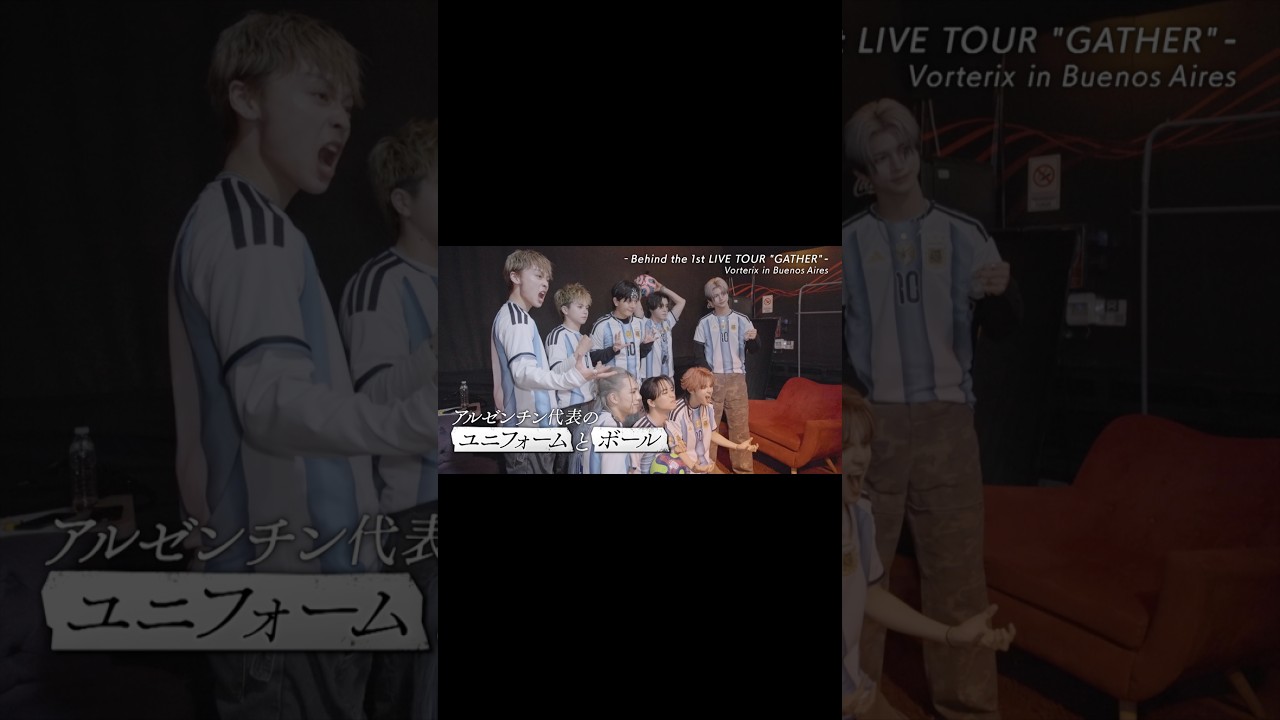 本編公開✨　ICHIKABACHIKA! - Behind the 1st LIVE TOUR "GATHER"- #4 #イチバチ #1OR8_イチバチ #ONEOREIGHT #GATHER