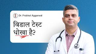 Widal Post Render🔥 Typhoid Fever Explained | Widal Test सच या धोखा? | Typhoid Myths &amp; Facts
