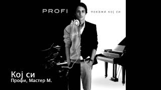 Profi - Koj Si Ft. Master M.