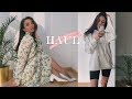 МОИ ПОКУПКИ на ЛЕТО / HAUL ❤