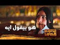 ميتنج المدير بتاع كل شهر لما تجتمع انت وصحابك في شغل مطعم الحبايب 