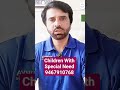 Children With Special Need