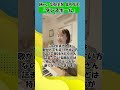 【レッスン動画】「ダンスホール」Mrs. GREEN APPLE