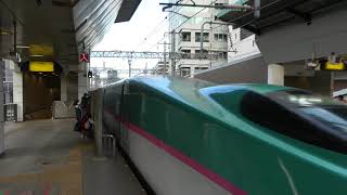 (4K) JR東日本 E5新幹線 U3 10輛編組