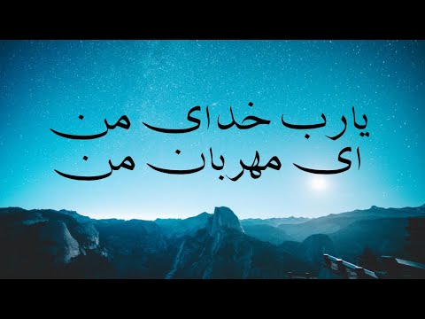 تصویری: چگونه در Epiphany خدایی کنیم