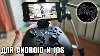 Топ геймпад - контроллер для Call of Duty Mobile - Flydigi Apex Wireless Controller