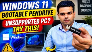 Unsupported pc laptop ke liye bootable pendrive banana sikhen