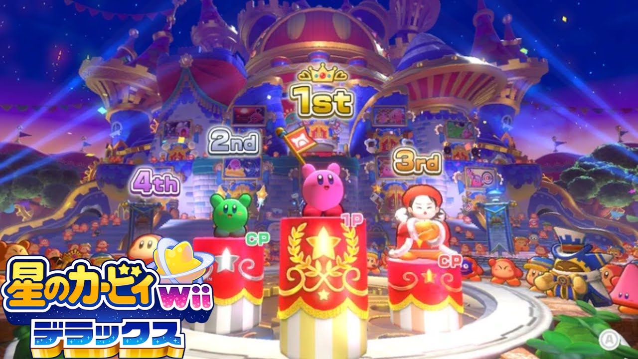 わいわいマホロアランド アトラクションツアー レベル3【星のカービィ