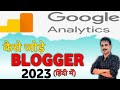 How to Connect Blogger to Google Analytics | Blogger Google Analytics 2023 | Google Analytics 2023