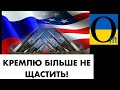 ПЕРЕВОРОТ! Свідомість і ставлення змінилися повністю!