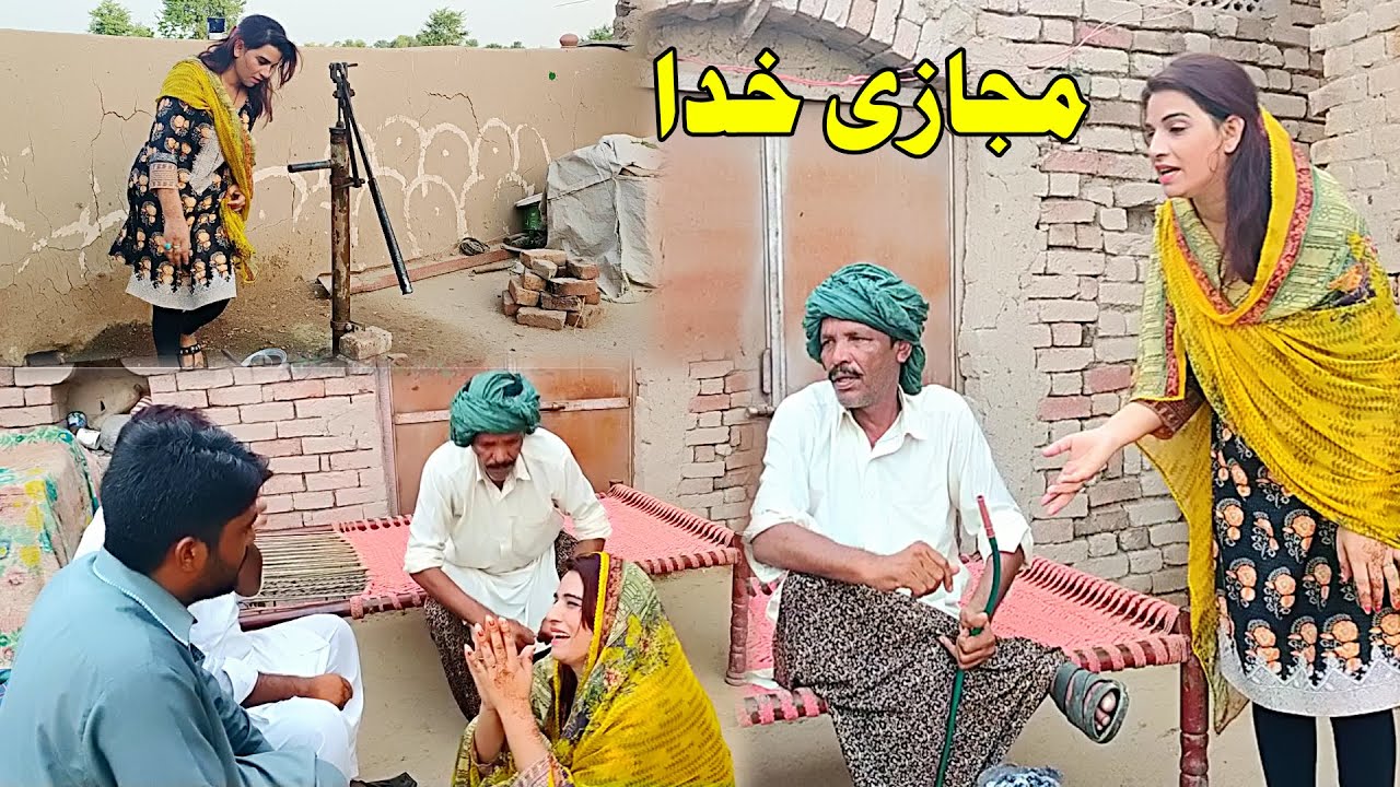 Majazi Khuda | Трогательная история, которая заставит вас плакать | Трогательная история на пандж...