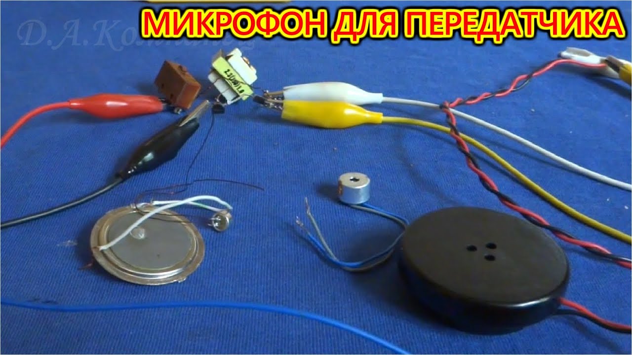 Разъем не видит микрофон