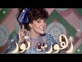 موسيقي برنامج زهور من نور لكمال الطويل توزيع محمد هلال