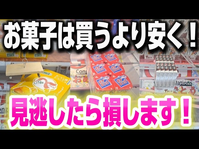 まとめ購入状態確認用600■テギョン ver.■『GO CRAZY』 ゲームセンター・ゲームカード woo Z/X -Zillions of enemy X- ぜくげ