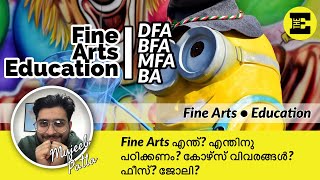 Fine Arts Education - What is? Scope?‌ Fees? Career‌? Job? Salary?| BFA/MFA - Distance Education?