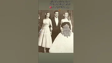 صورة من كواليس فيلم ازاي انساك فريد الاطرش والملكة صباح و الفنانة نادية جمال 