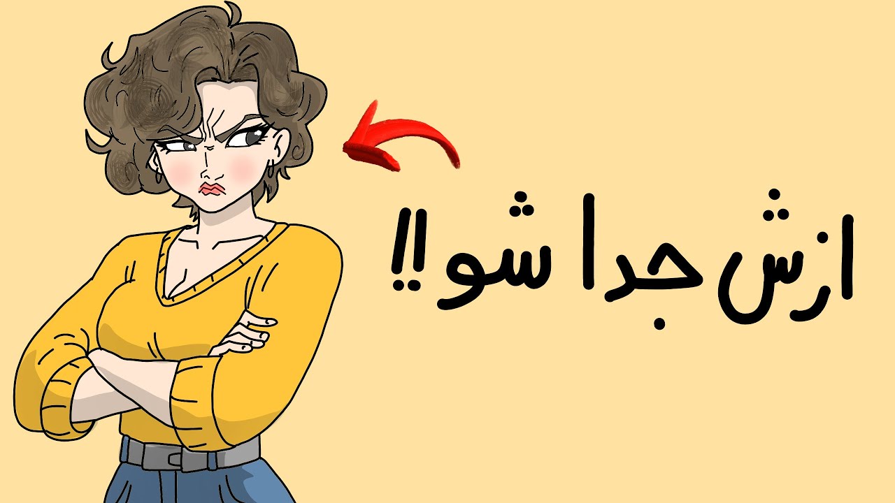 چطوری با دوست دخترمون کات کنیم؟؟